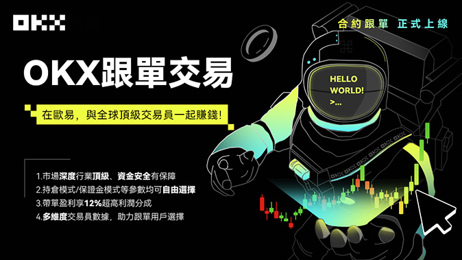 独立保证金账户